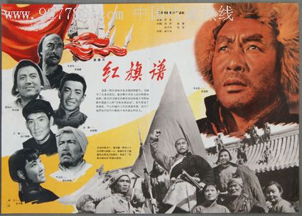 怎么办理假的二代身份证